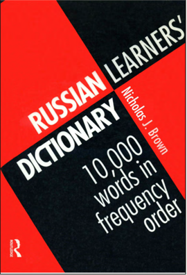 Russian Learner's dictionary 10000 words in frequency order